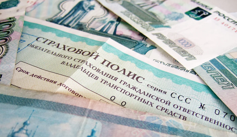 тариф ОСАГО